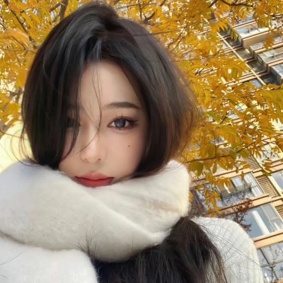 爱美
